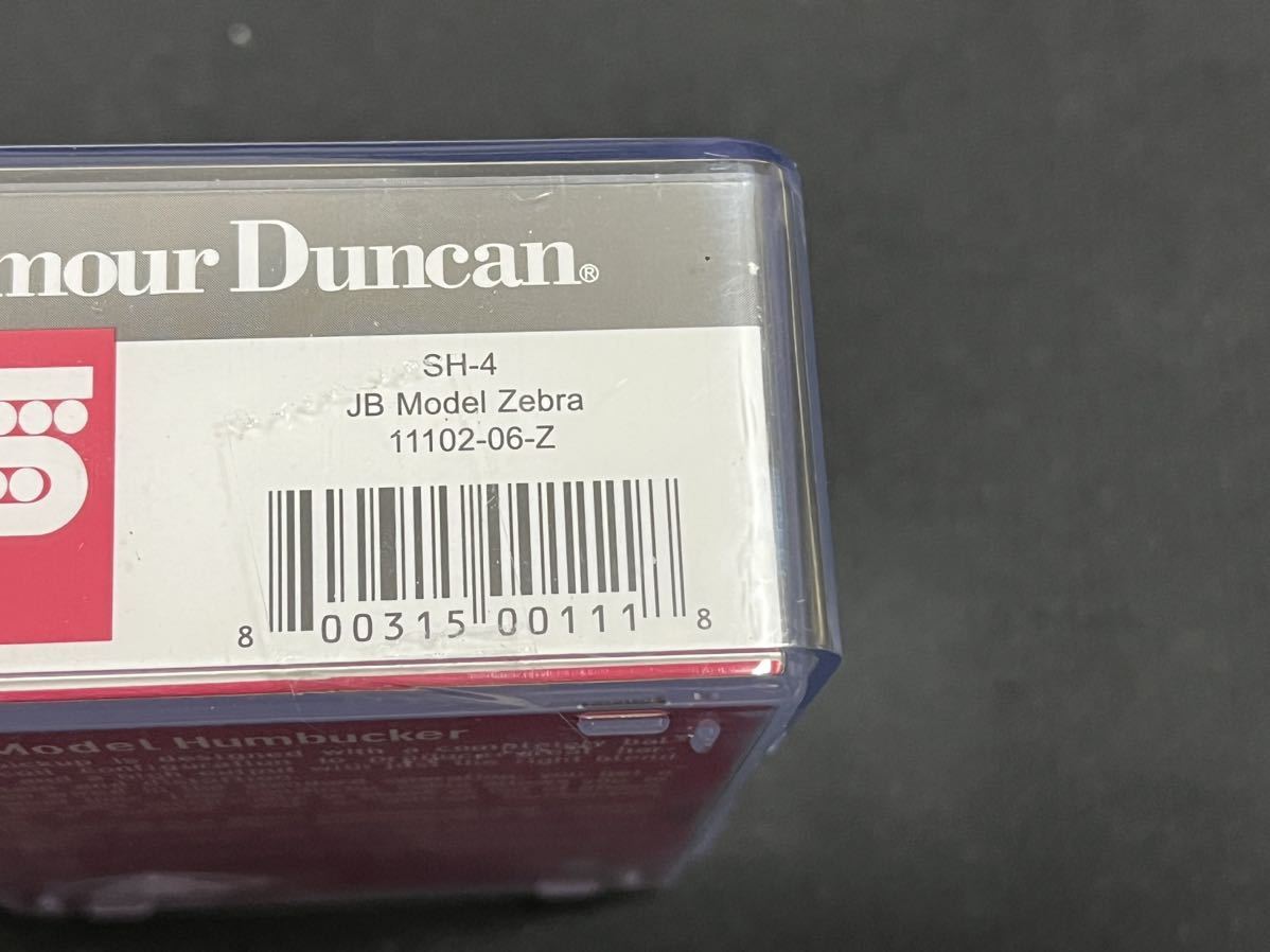 【直輸入品】セイモア・ダンカン Seymour Duncan SH-4 JB Model ゼブラ リア用 ハムバッカー PU_画像6