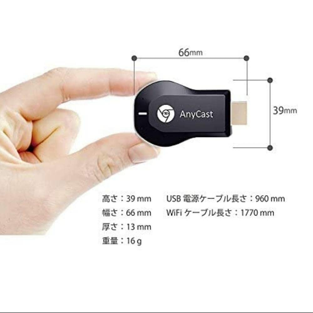 Anycast M9 Plus ドングルレシーバー HDMI WiFiディスプレイ iOS Android Windows MAC OSシステム通用 モード交換不要 Google chromecast _画像2