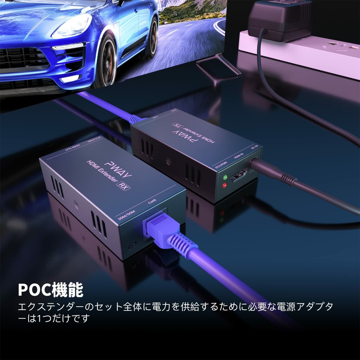 PWAY HDMI エクステンダー 165FT/50M ロスレス伝送 対応Cat5e/6/7 フルHD 1080P サポート 3D EDID One 電源 LAN 変換 エクステンダーLAN_画像4