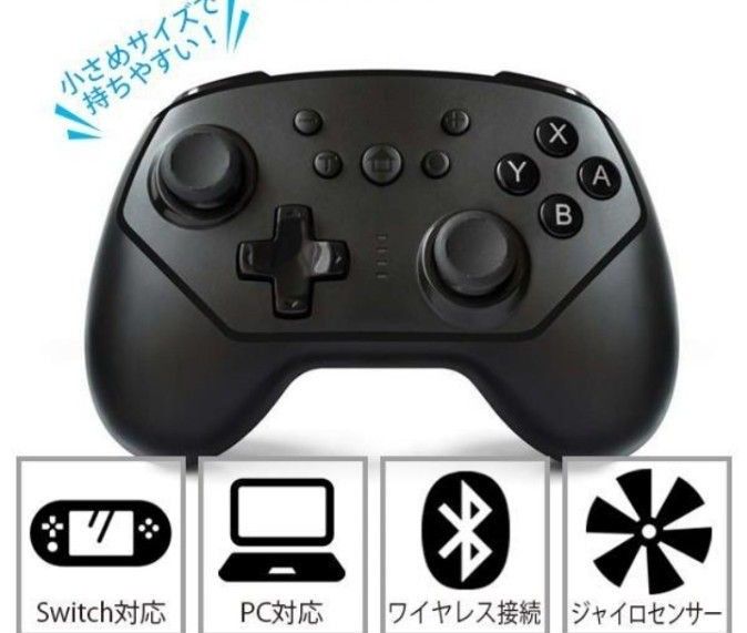 switch スイッチ コントローラー 2個セット ジャンク品|Yahoo switch スイッチ コントローラー 2個セット ジャンク品|Yahoo