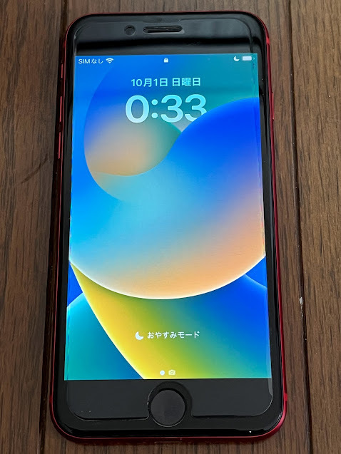 【送料無料　美品】iPhone SE 第2世代 64GB レッド SIMフリー
