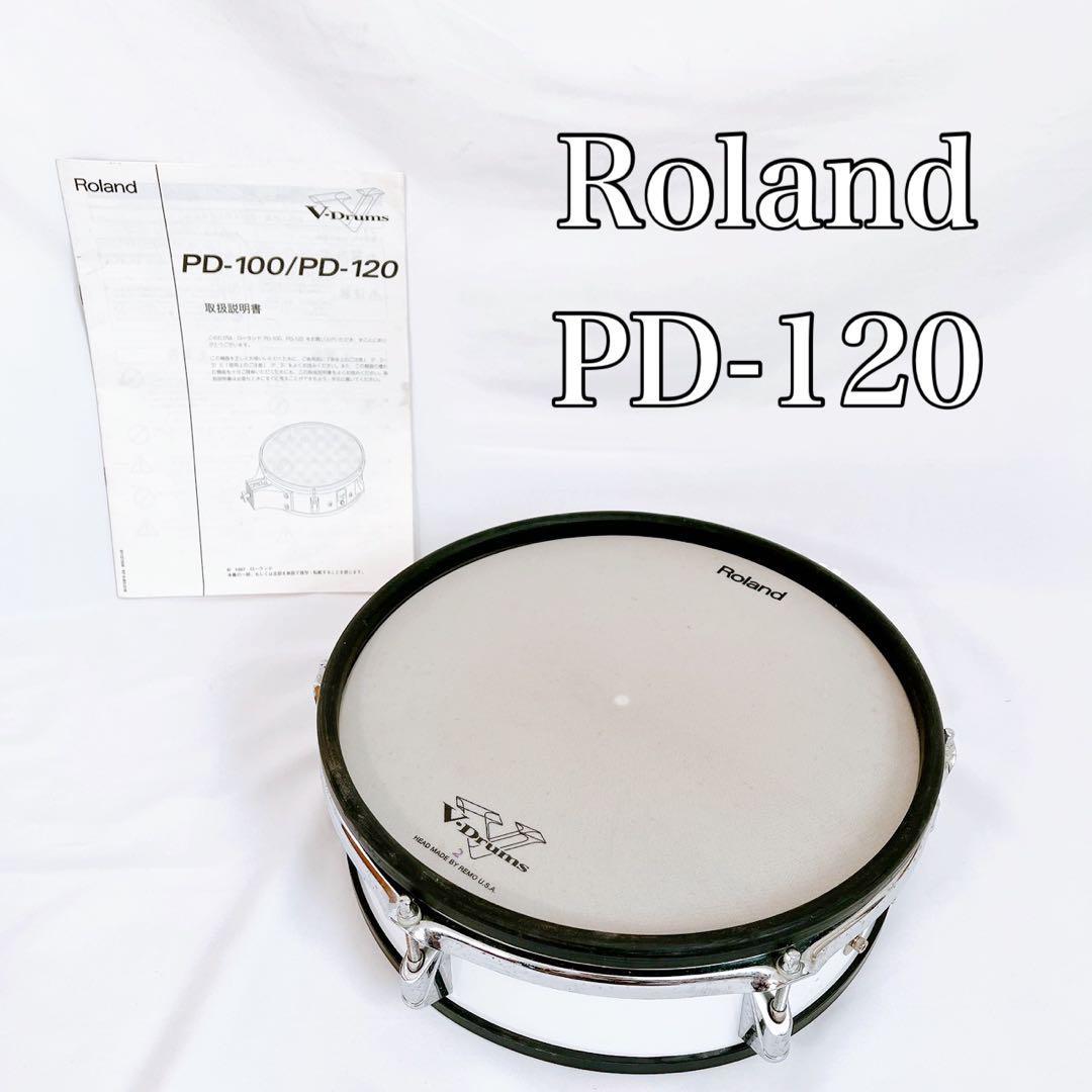 動作品】② Roland ローランド PD-120 pad 電子ドラム タム-