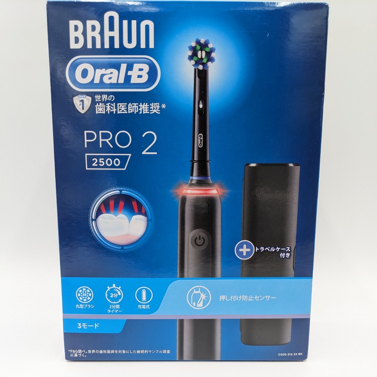 【新品未使用 未開封】ブラウンオーラルB 電動歯ブラシ BRAUN ブラウン 充電式 電動ハブラシ PRO2 Oral-B トラベルケース 出張 2500 黒_画像1