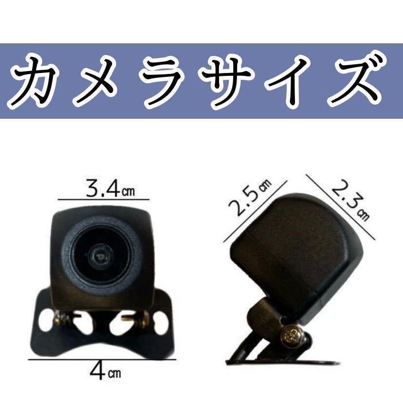 panasonic ストラーダナビ対応 CN-HW800D / CN-HW830D / CN-HW1000D / CN-HX1000D 高画質 バックカメラ リアカメラ_画像4