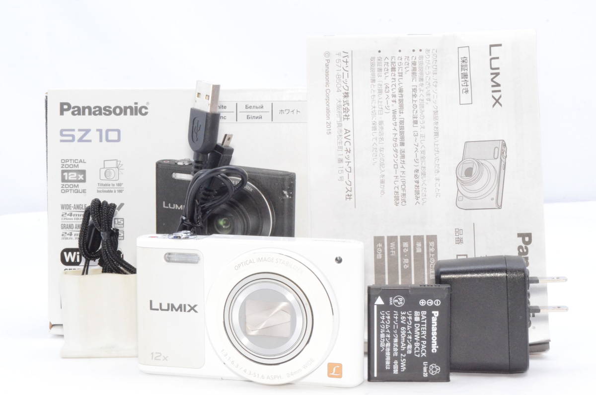 ブランド雑貨総合 【美品】Panasonic パナソニック 動作確認済