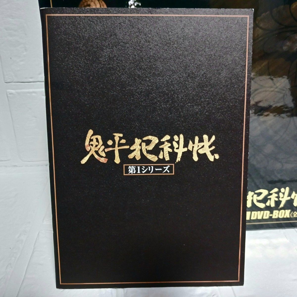 鬼平犯科帳　第1シリーズ　全14巻　DVD BOX