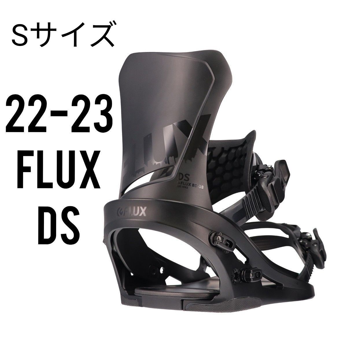 FLUX Sサイズ DS-