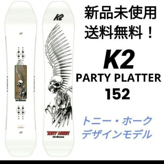 新品未使用 22-23K2 PARTY PLATTER TONY HAWK152 限定版 新品未使用 22-23K2 PARTY PLATTER TONY HAWK152 限定版