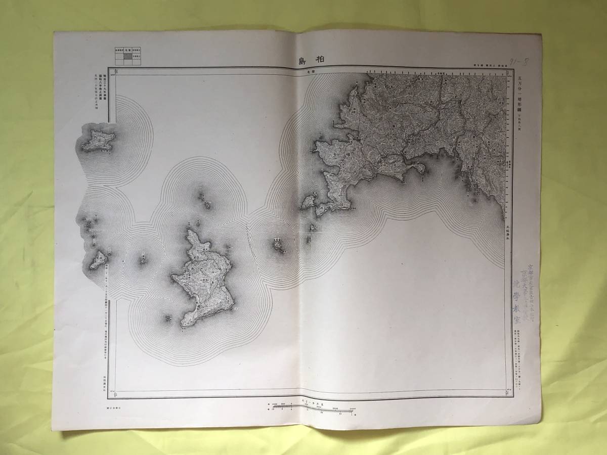 CJ1451ア●【古地図】 高知県 柏島 昭和21年 5万分の1 レトロの画像1