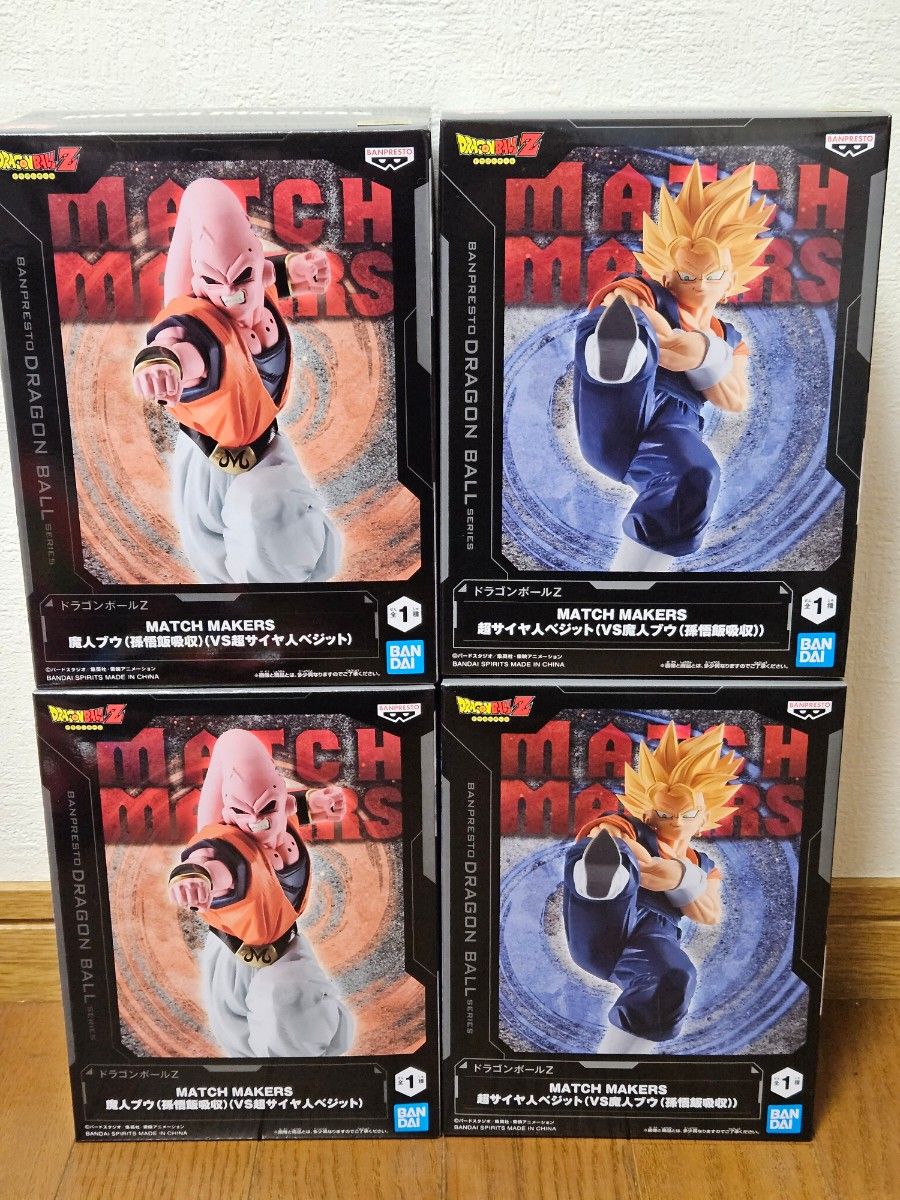 楽天市場】ドラゴンボールZ MATCH MAKERS 超サイヤ人ベジット 楽天市場】ドラゴンボールZ MATCH MAKERS 超サイヤ人ベジット