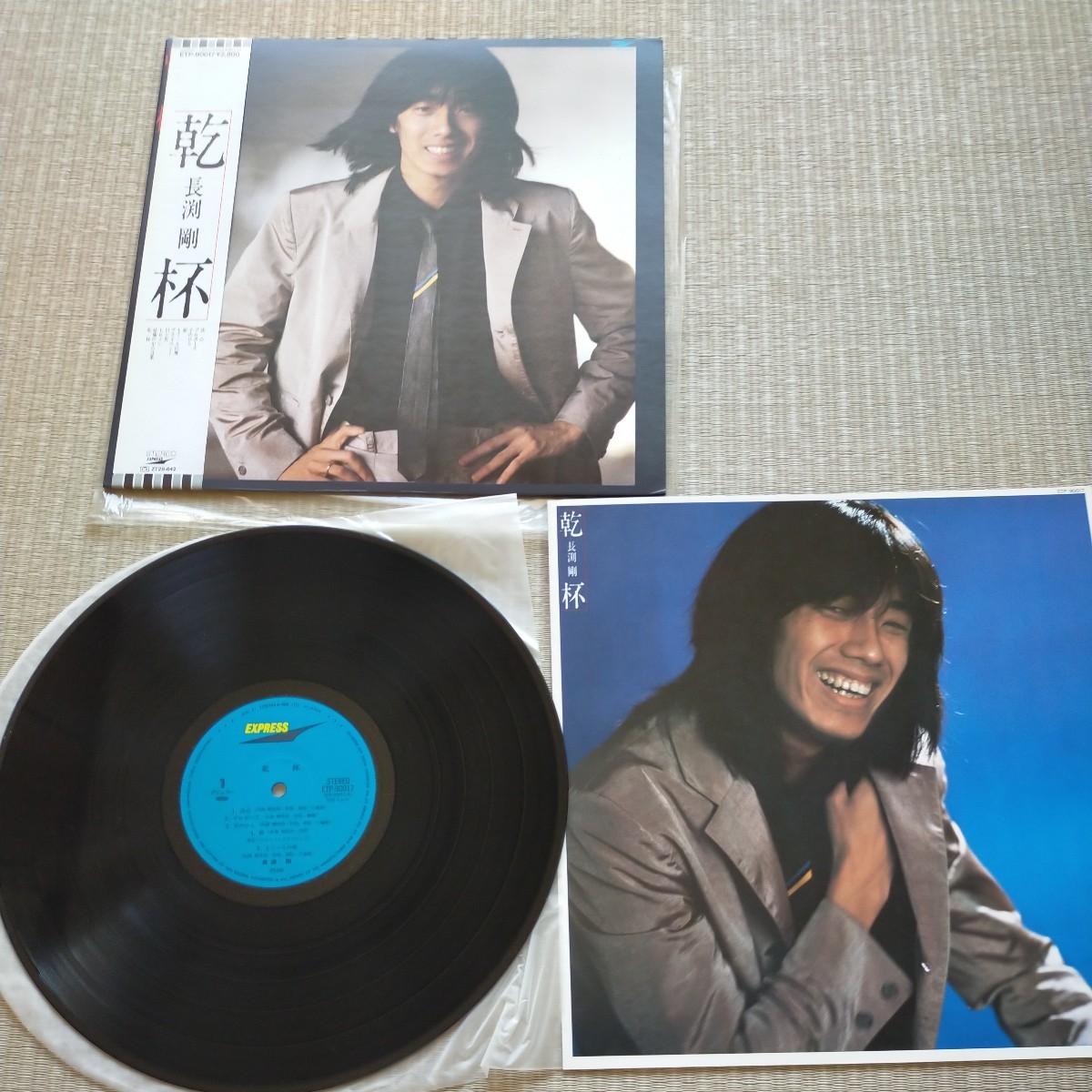 LP record Nagabuchi Tsuyoshi . cup 