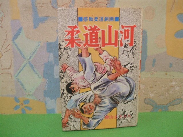 B-ш/ HANA-BI 北野武ギャラリー 1998年1月1日初版発行 TOKYO FM 出版 ビートたけし - コメディアンの本 - コメディアンの本 B-ш/ HANA-BI 北野武ギャラリー 1998年1月1日初版発行 TOKYO FM 出版 ビートたけし - コメディアンの本 - コメディアンの本