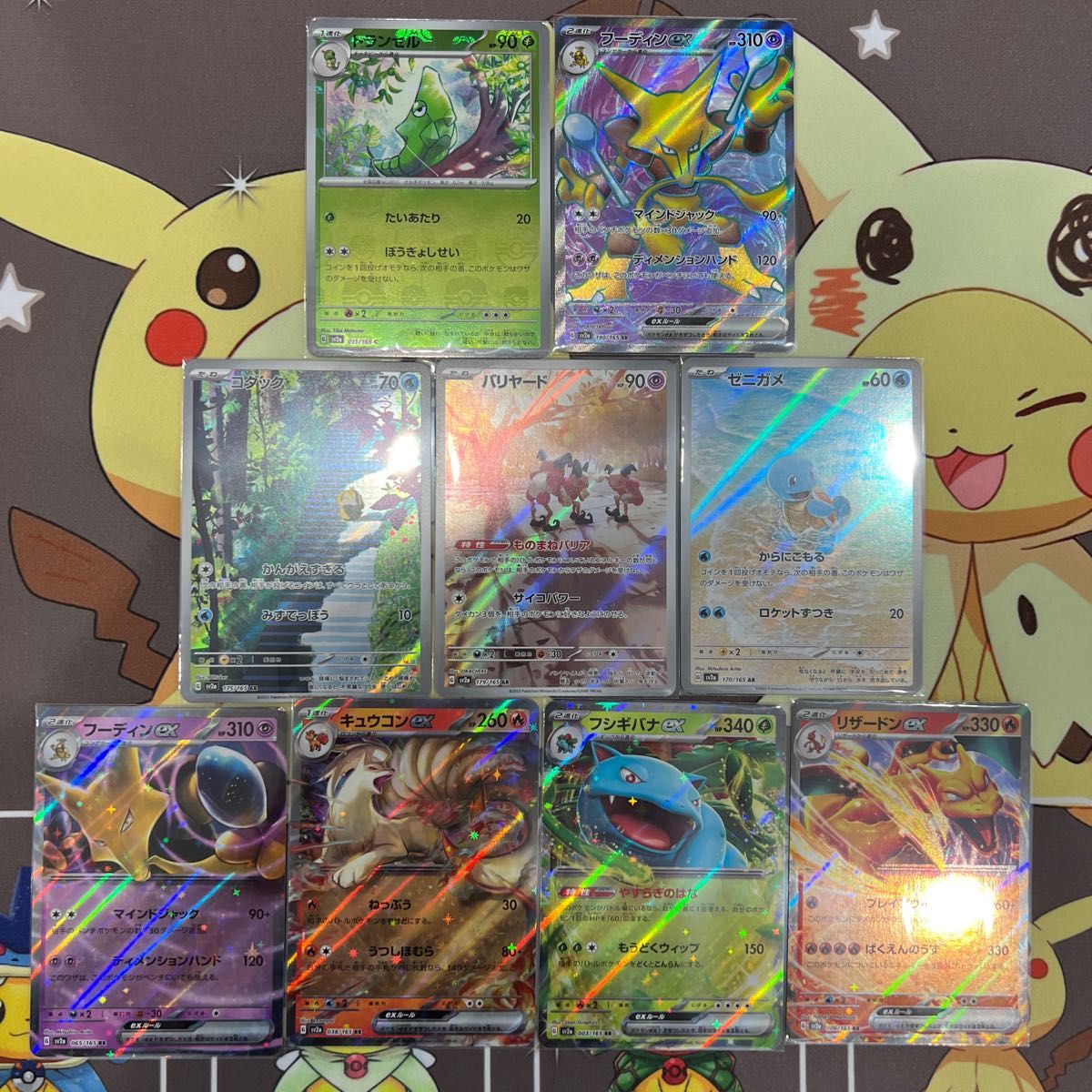 ポケモンカード151 マスターボールミラー アブソルコオリッポsr arセット-