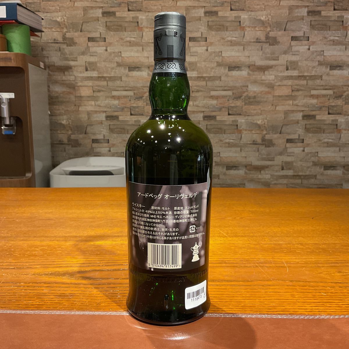 未開栓】ARDBEG AURIVERDES アードベッグ オーリヴェルデ 700ml 未開栓】ARDBEG AURIVERDES アードベッグ オーリヴェルデ 700ml