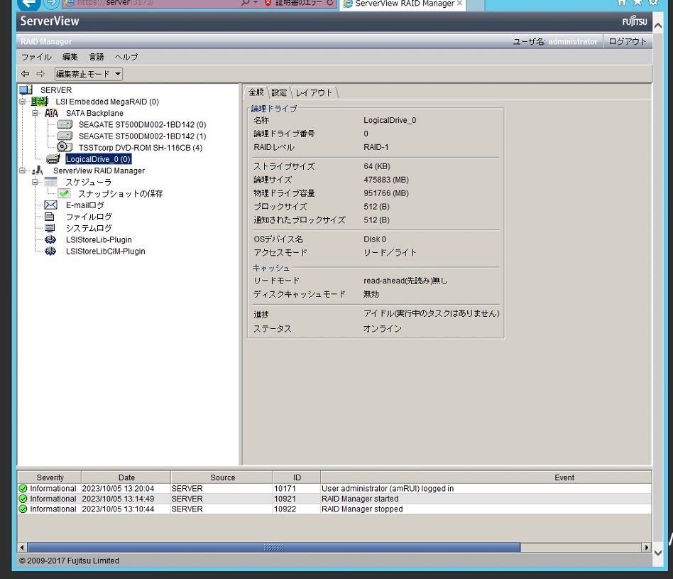 【XEON】 FuJitsu PRIMERGY TX1310 M1 E3-1226v3/8GB/500GBHDD×2/DVD-ROM/WS2012R2/ ServerView・Coreシール付 富士通_画像9