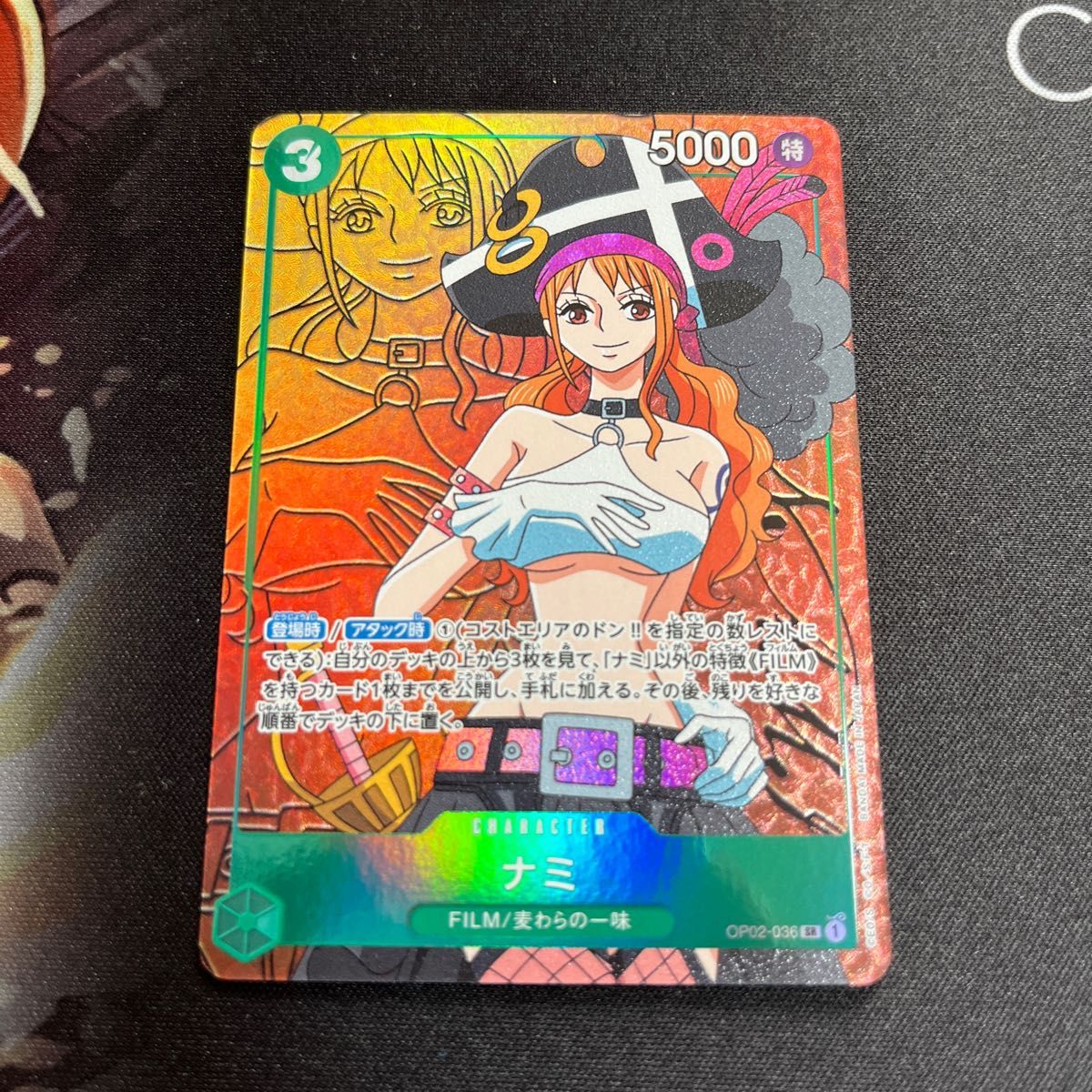 ワンピースカード ナミSRパラレル ビビSEC2枚 セット|Yahoo ワンピースカード ナミSRパラレル ビビSEC2枚 セット|Yahoo