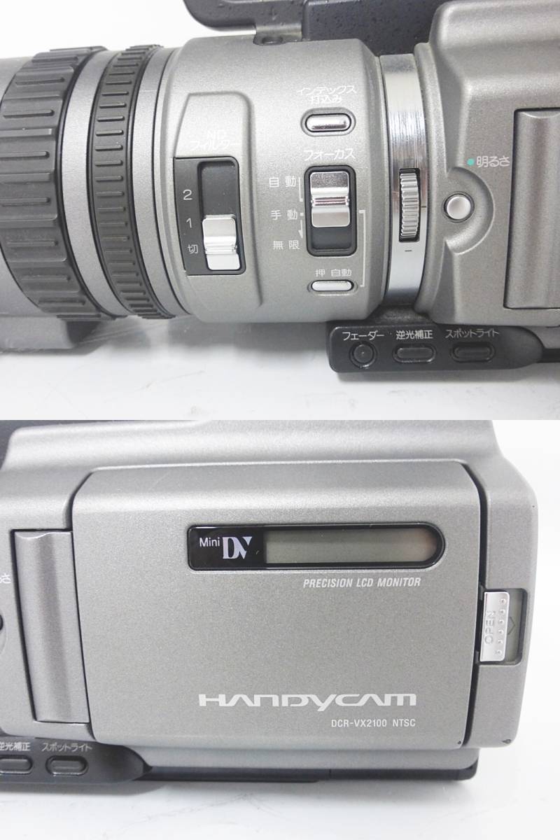 10 28-578796-13 [Y] ソニー SONY DCR-VX2100 2007年製 2.5型液晶モニター搭載 デジタルビデオカメラレコーダー 名28_画像6