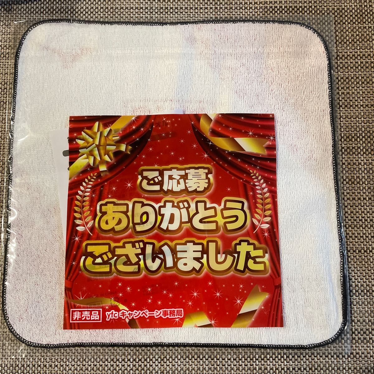 2024箱根駅伝 ハンドタオル 100回記念品|PayPayフリマ