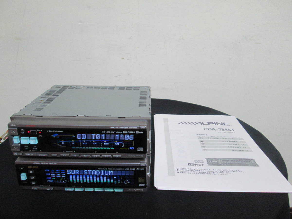 Yahoo!オークション - CD再生可 アルパイン CDA-7846J+MDA-5046 Yahoo!オークション - CD再生可 アルパイン CDA-7846J+MDA-5046