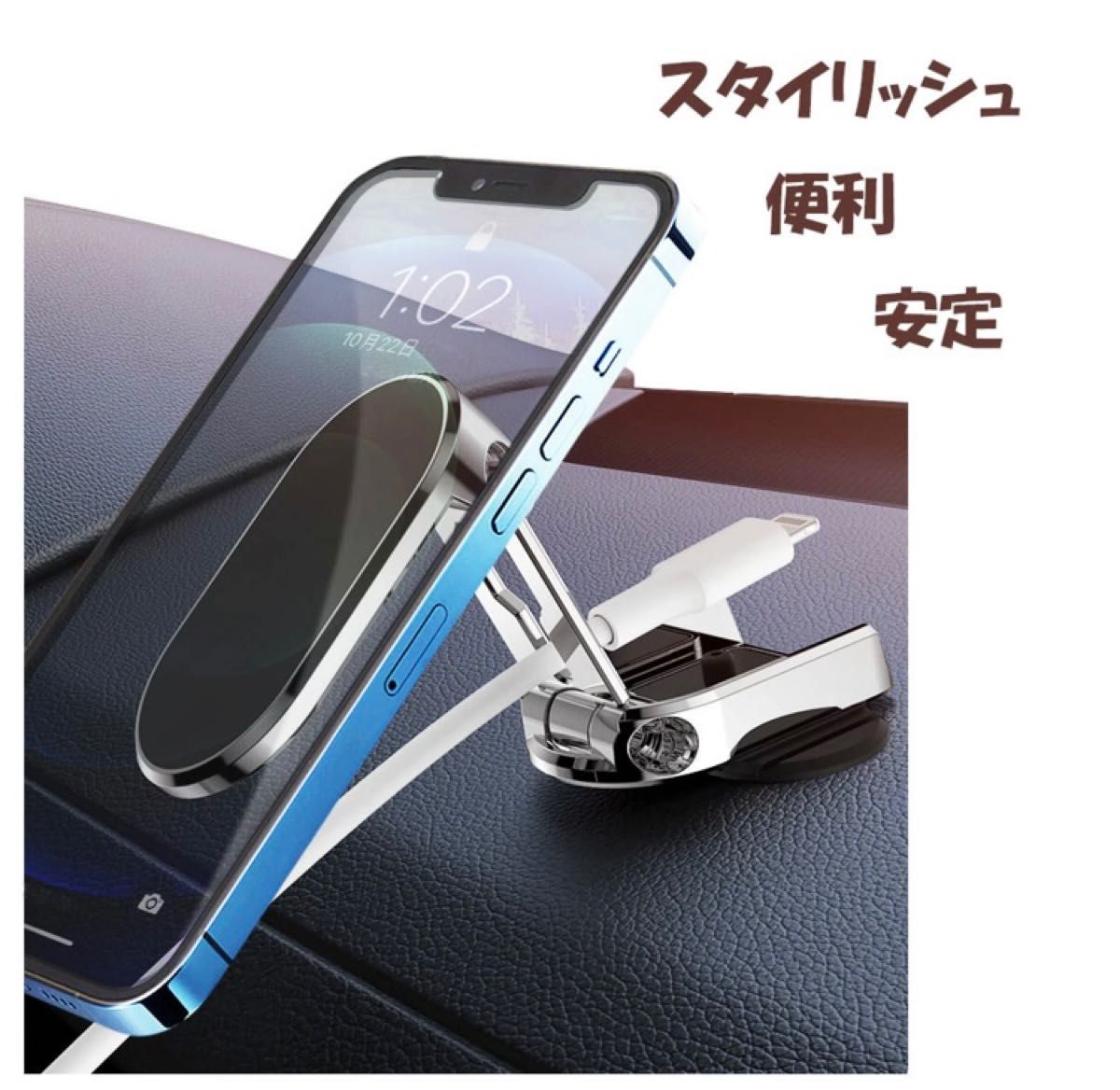 スマホ ホルダー 車載 マグネット 磁石 360度 iPhone 携帯 ナビ 回転 ワンタッチ 横置き ダッシュボード マウント 
