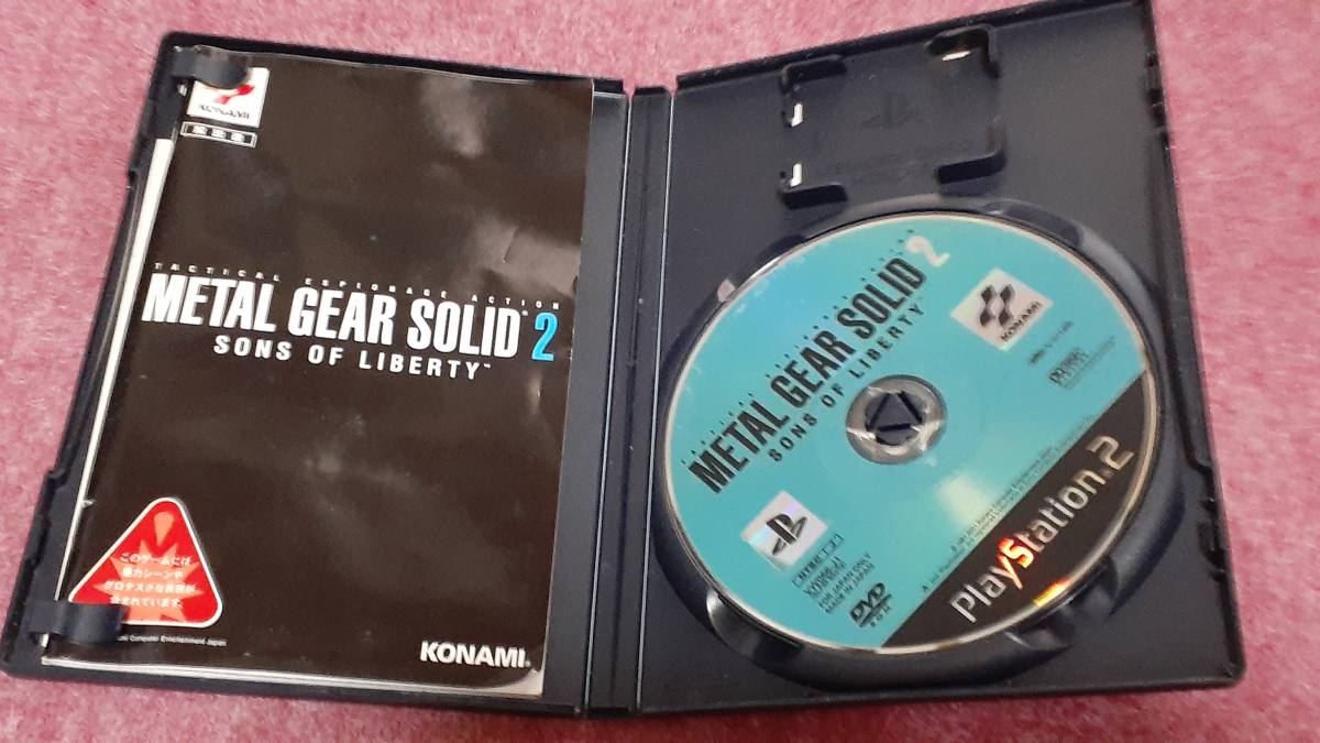 ◎　ＰＳ２　【ＭＥＴＡＬ　ＧＥＡＲ　ＳＯＬＩＤ　２　ＳＯＮＳ　ＯＦ　ＬＩＢＥＲＴＹ】箱/説明書/動作保証付/2枚まで送料185円_画像3