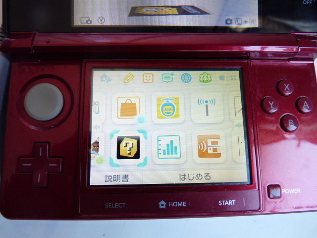 ニンテンドー 初代 3DS CTR-001 フレアレッド◆スマブラ ３DS/ 充電器/SDカード_画像4