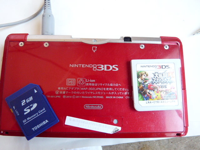 ニンテンドー 初代 3DS CTR-001 フレアレッド◆スマブラ ３DS/ 充電器/SDカード_画像6
