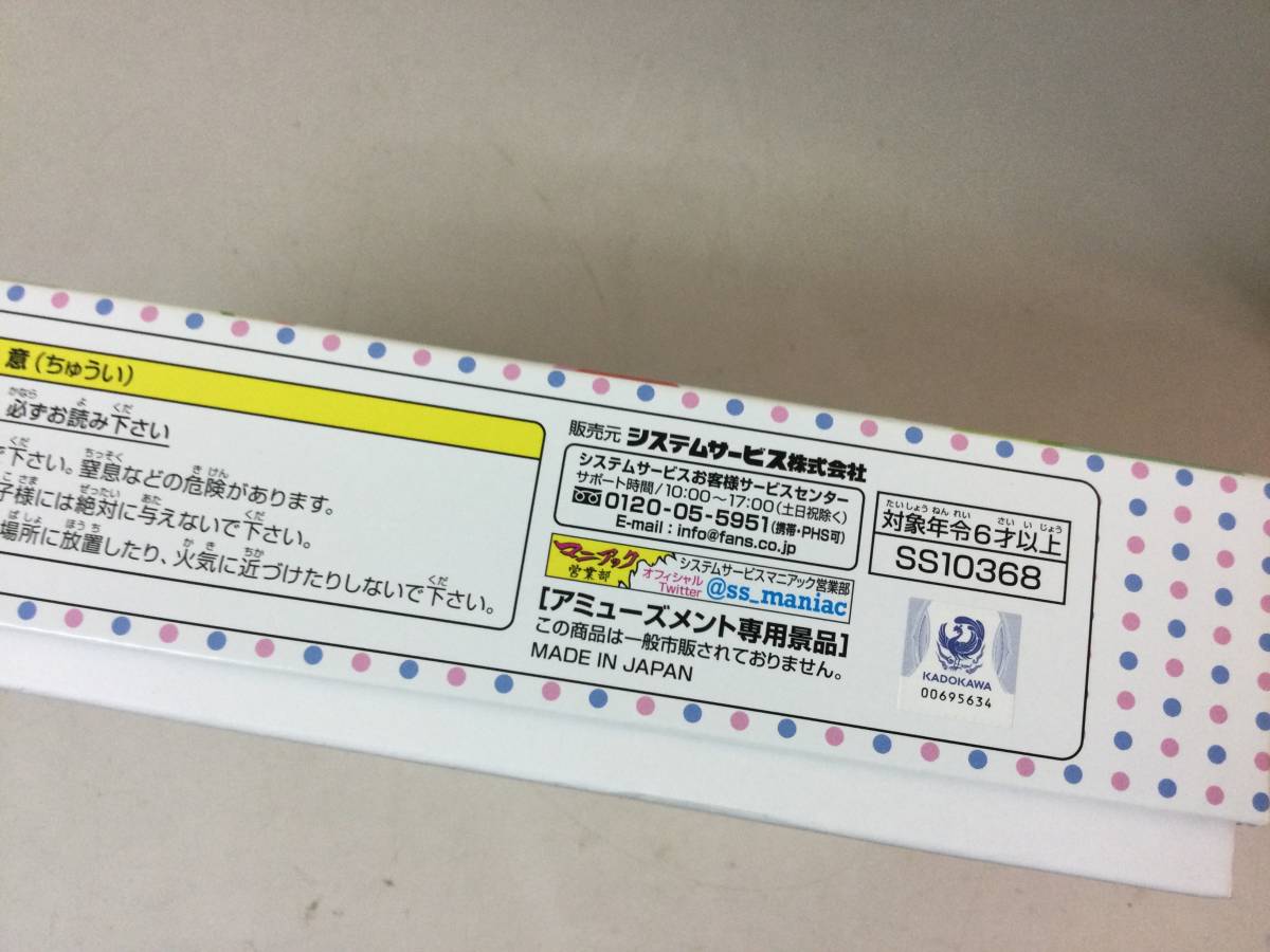 ★ 未使用 非売品 Re:ゼロ から始める異世界生活 1000ピースパズル Part2 / ジグソーパズル Puzzle アニメ グッズ レム ラム コレクション_画像8