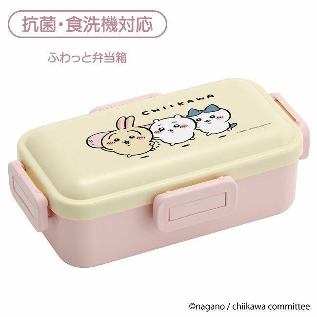 ちいかわ 抗菌 食洗機対応 ふわっと弁当箱 530ml スケーター_画像2