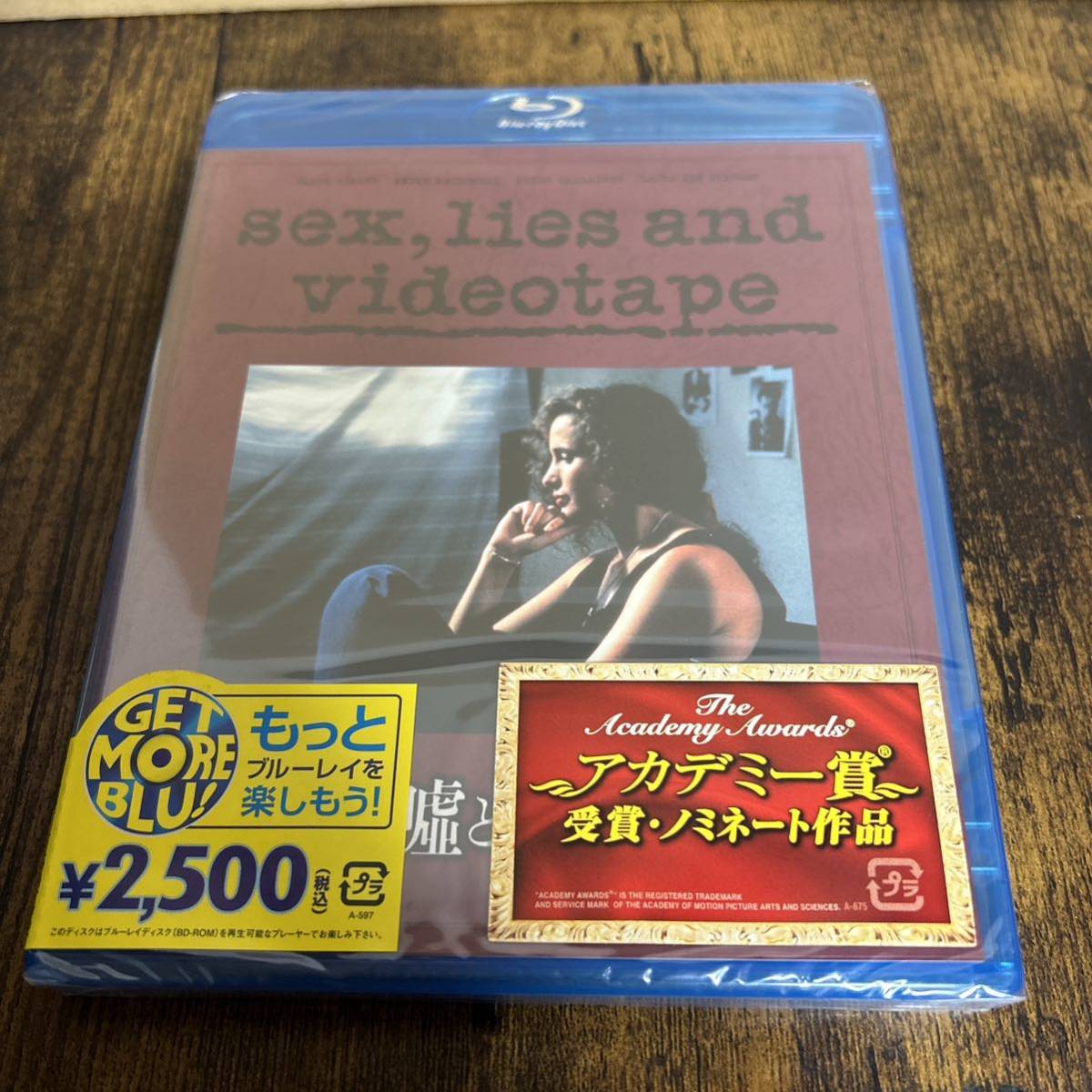 1円〜 【廃盤・希少】 セックスと嘘とビデオテープ('88米) ジェイムズ・スペイダー / スティーヴン・ソダーバーグ Blu-ray ブルーレイ_画像2