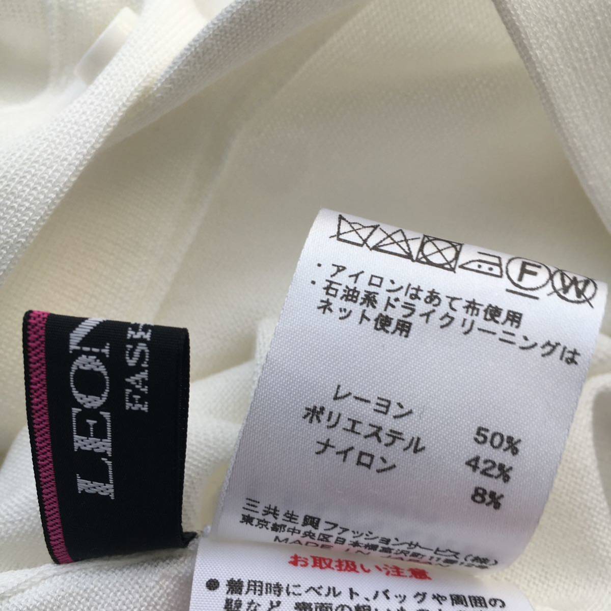 美品 LEONARD レオナール カンカン ニット ロング カーディガン 送料