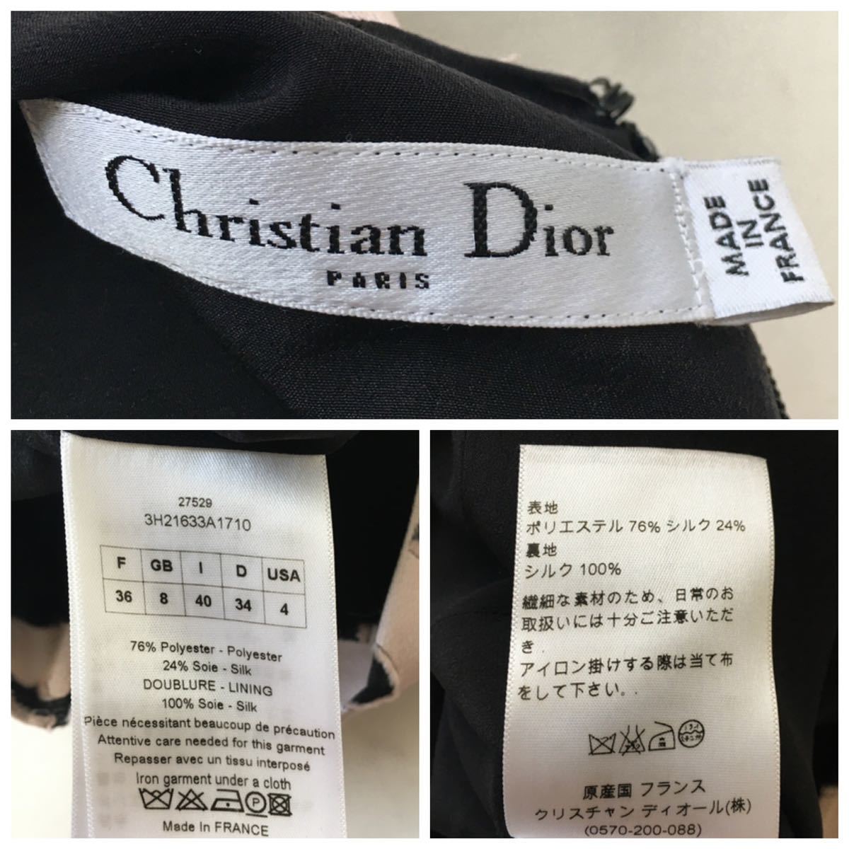 美品 現行タグ Christian Dior クリスチャンディオール 美品 現行タグ Christian Dior クリスチャンディオール