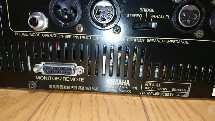 YAMAHA PC3500 - 楽器、器材