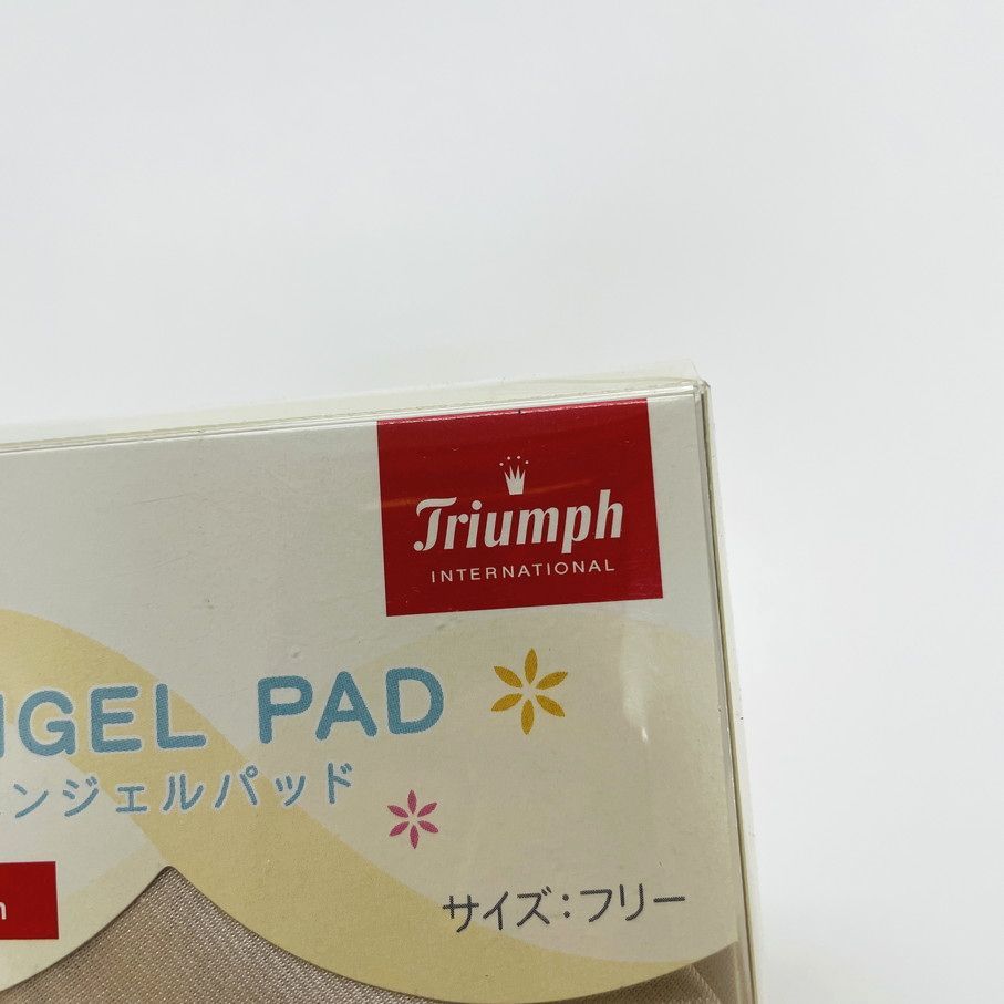 2セット 未使用品 /F/ Triumph クリーミーモカ ヌードベージュ プッシュアップパッド ブラレディース エンジェル バスト 押し上げ トリンプ_画像4