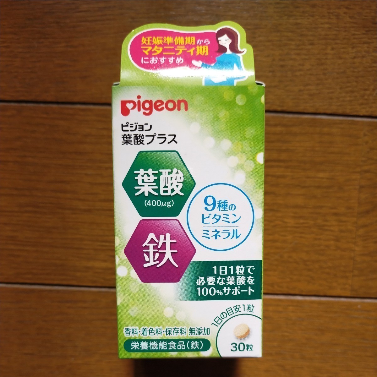 訳あり 賞味期限間近 Pigeon ピジョン 葉酸プラス 9種のビタミンミネラル 30粒 栄養補助食品 サプリメント 10個セット y9580-10-H_画像2