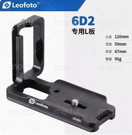 ランキング第1位 Leofoto LPC-6DII L型プレート ブラケット (Canon