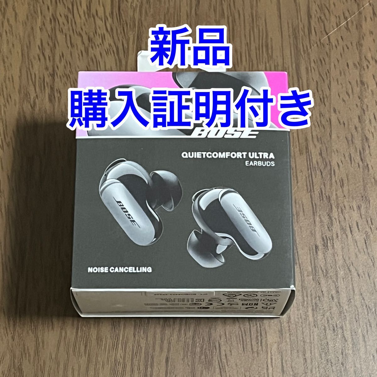 新品未開封】Bose QuietComfort Ultra Earbuds Yahoo!フリマ（旧）-