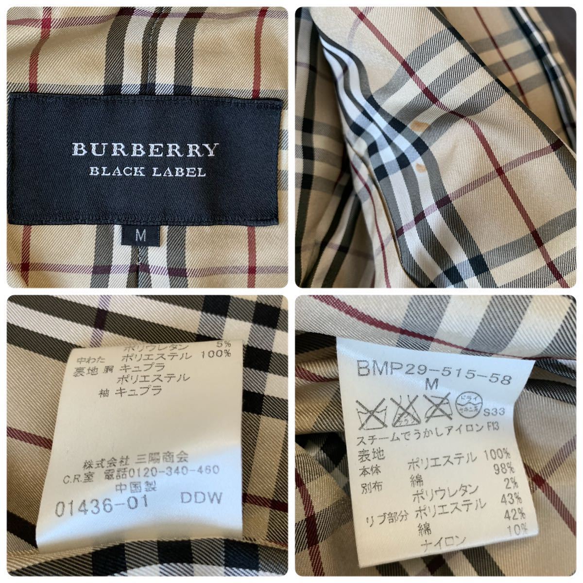 【人気】BURBERRY BLACK LABEL バーバリー ブラック レーベル 中綿 キルティング ジャケット ノバチェック裏地 _画像9