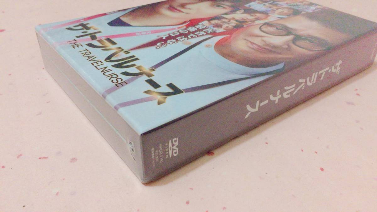 最新発見 ザ・トラベルナース DVD-BOX 岡田将生,中井貴一,菜々緒,安達