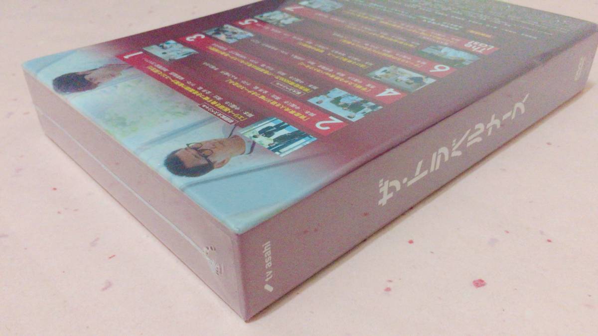 最新発見 ザ・トラベルナース DVD-BOX 岡田将生,中井貴一,菜々緒,安達