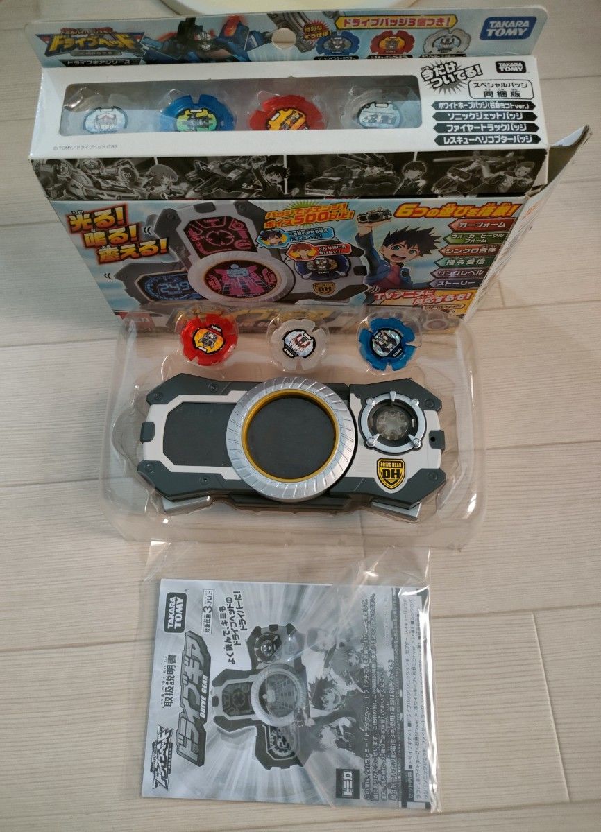 まとめ売り トミカハイパーレスキュードライブヘッド