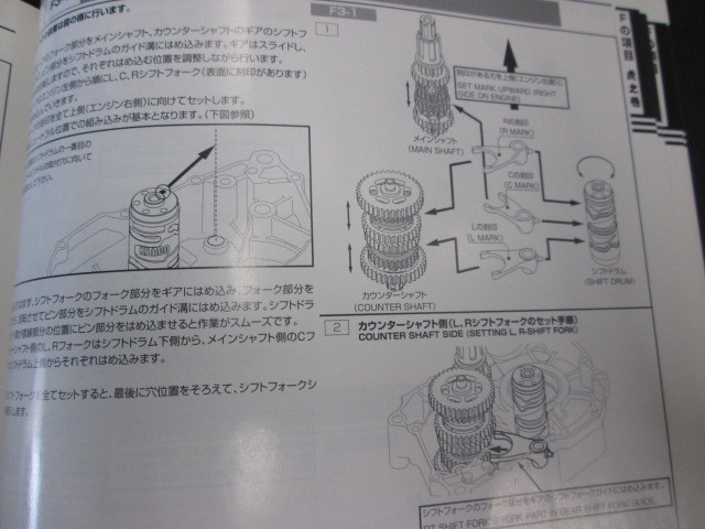 キタコ 虎之巻 腰上編 腰下編 APE50 APE100 エイプ系 組み付けマニュアル本 ボアアップキットの組み付け方 クリックポスト可_画像3