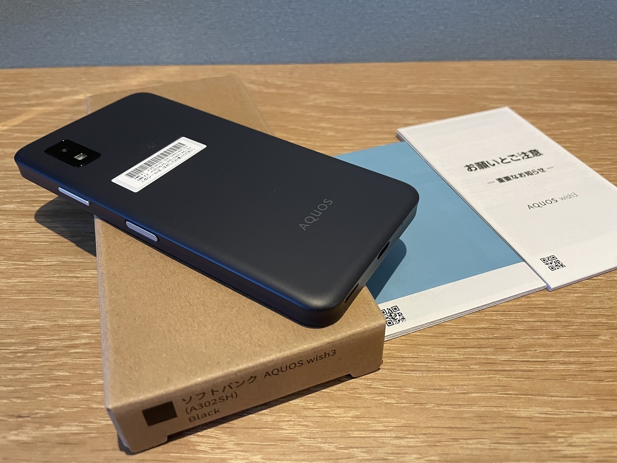 新品未開封 シャープ AQUOS wish3 ブラック 5.7インチ/4GB/64GB A302SH