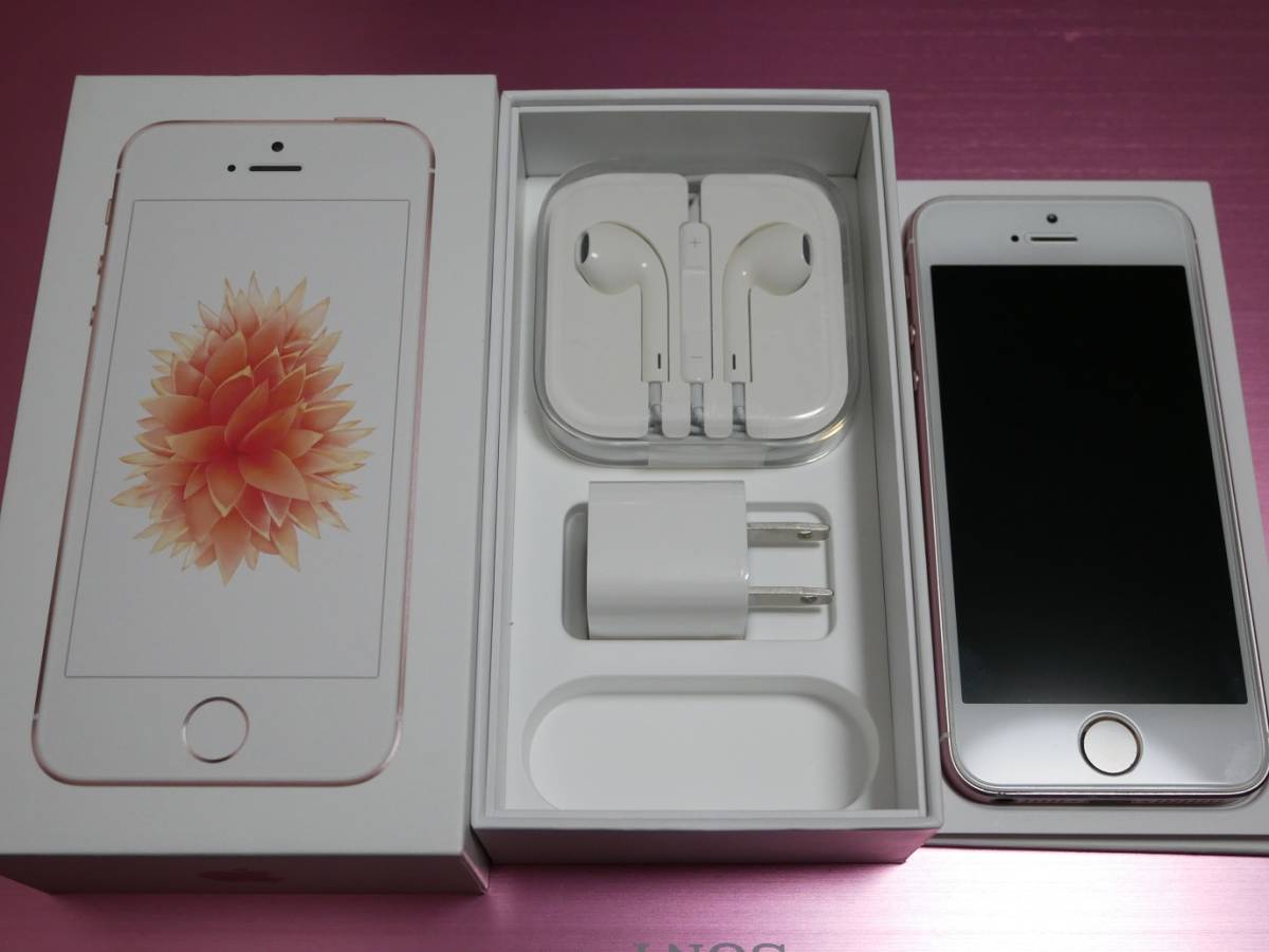 中古・美品】 iPhone SE 第一世代 ローズゴールド 64GB 白ロム SIM