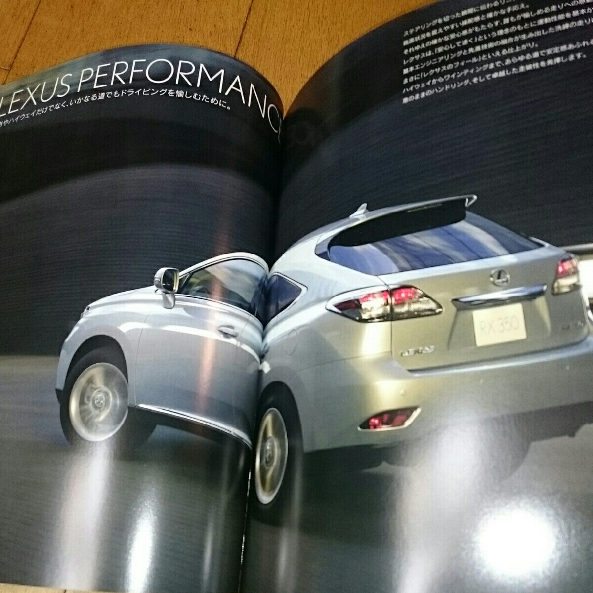  records out of production,2009 year 1 month issue, model DAA-GYL16W,DBA-GGL16W, Lexus RX450h,RX350, main catalog, dealer option catalog set.