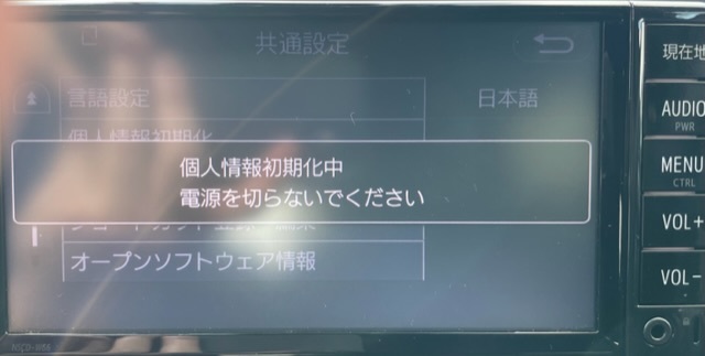 トヨタ 純正 ナビ NSCD W66 SD ナビ 2017年 秋版 地デジ 初期化済 取説付 _画像5