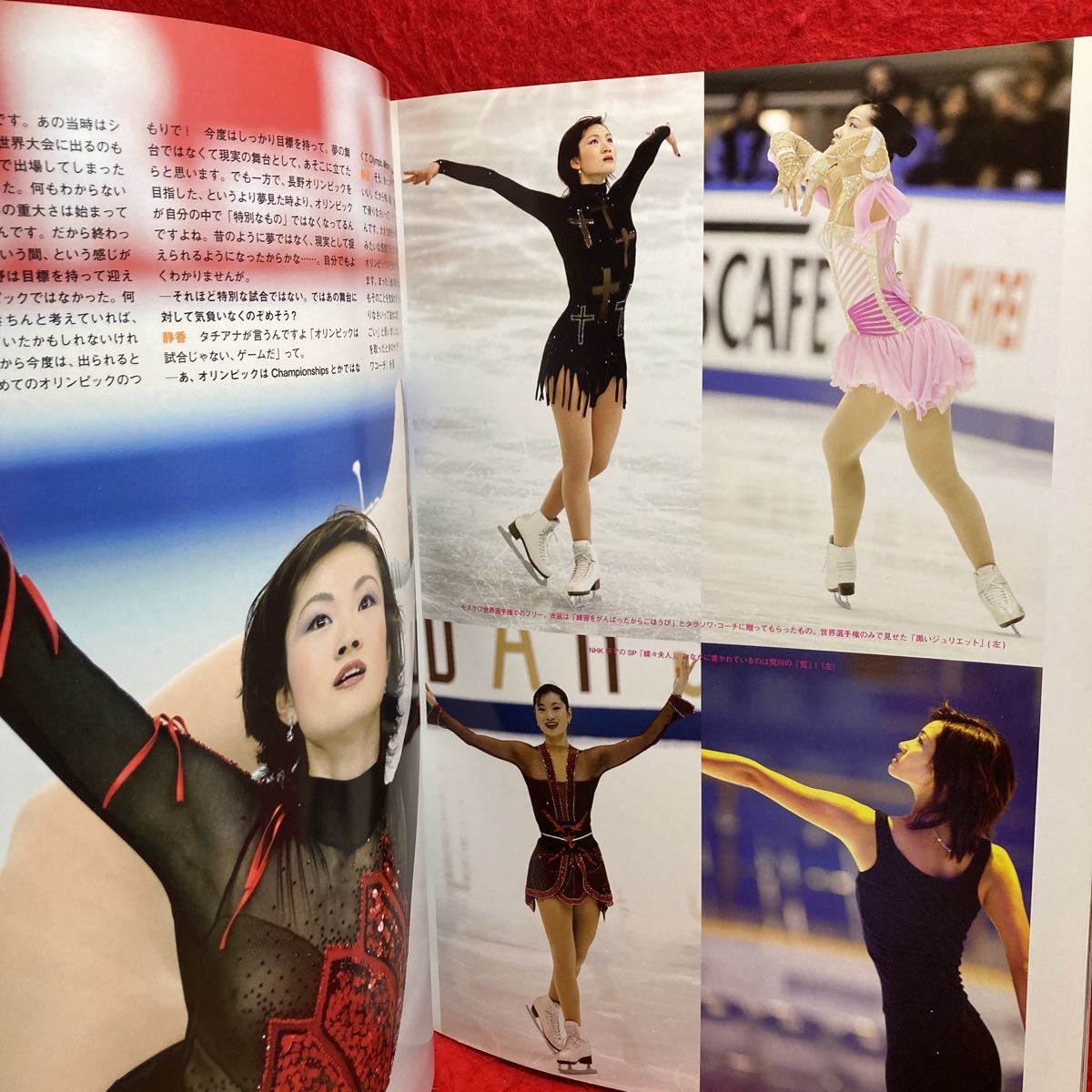 ▼日本女子フィギュアスケート オフィシャル応援ブック 2006 FIGURE SKATING 浅田真央 荒川静香 村主章枝 浅田真央 浅田舞 恩田美栄_画像9