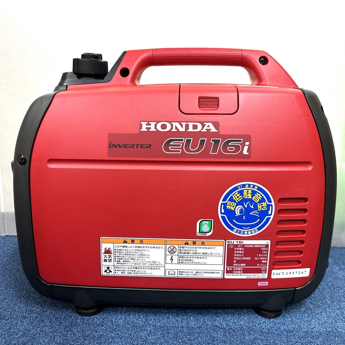 ジャンク『発電機 ホンダ EU16i』現状品 HONDA インバーター発電機