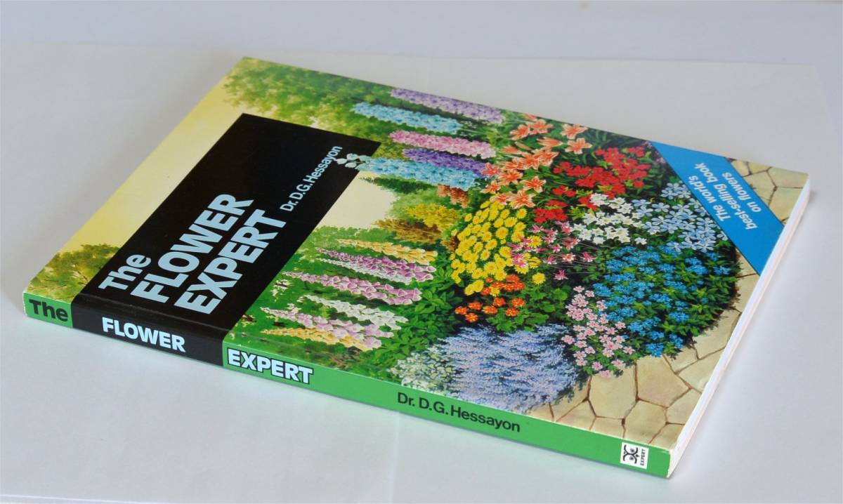 D.G. Hessayon( work ) The Flower Expert (Expert Books, 1995) flower. . person Britain gardening season. flower ( postage 185 jpy )