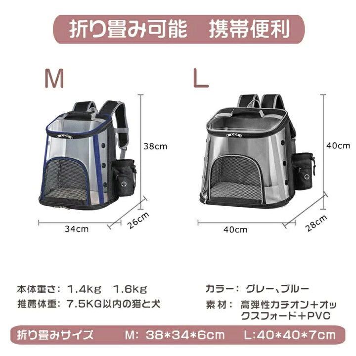  pet carry bag rucksack cat for for small dog transparent cat bag small size dog folding mesh PVC high quality L